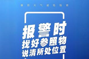 江南娱乐全站app下载官网截图4