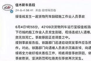 江南娱乐全站app下载官网截图0